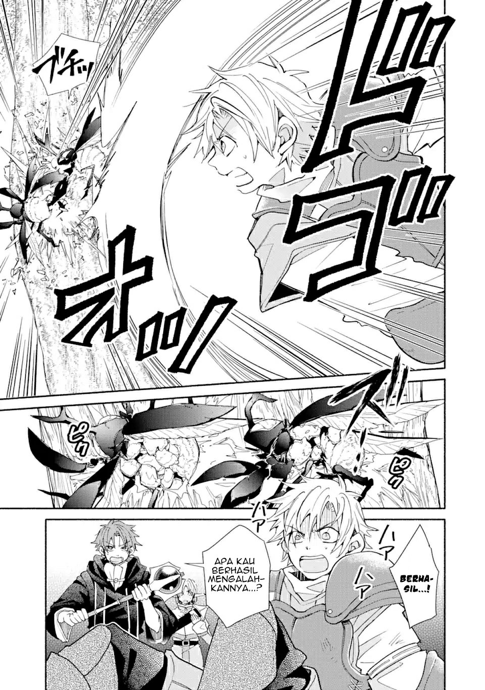 Kinka 1-mai de Kawaru Boukensha Seikatsu Chapter 16.1 Bahasa Indonesia